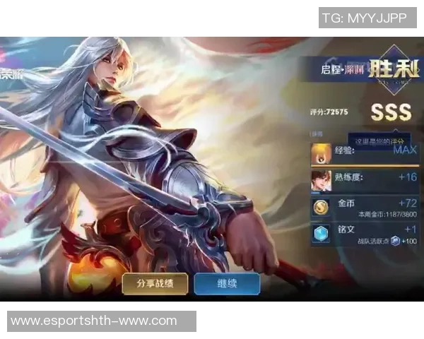 张秀英揭秘王者荣耀成功秘诀S15LOL比分专访全解析